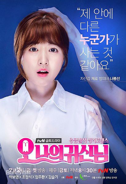 朴宝英(Park BoYoung)最全剧照