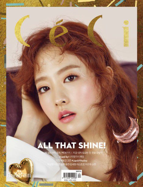 朴宝英(Park BoYoung)CeCi图片图册