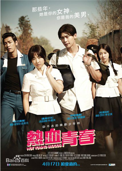 精选朴宝英(Park BoYoung)