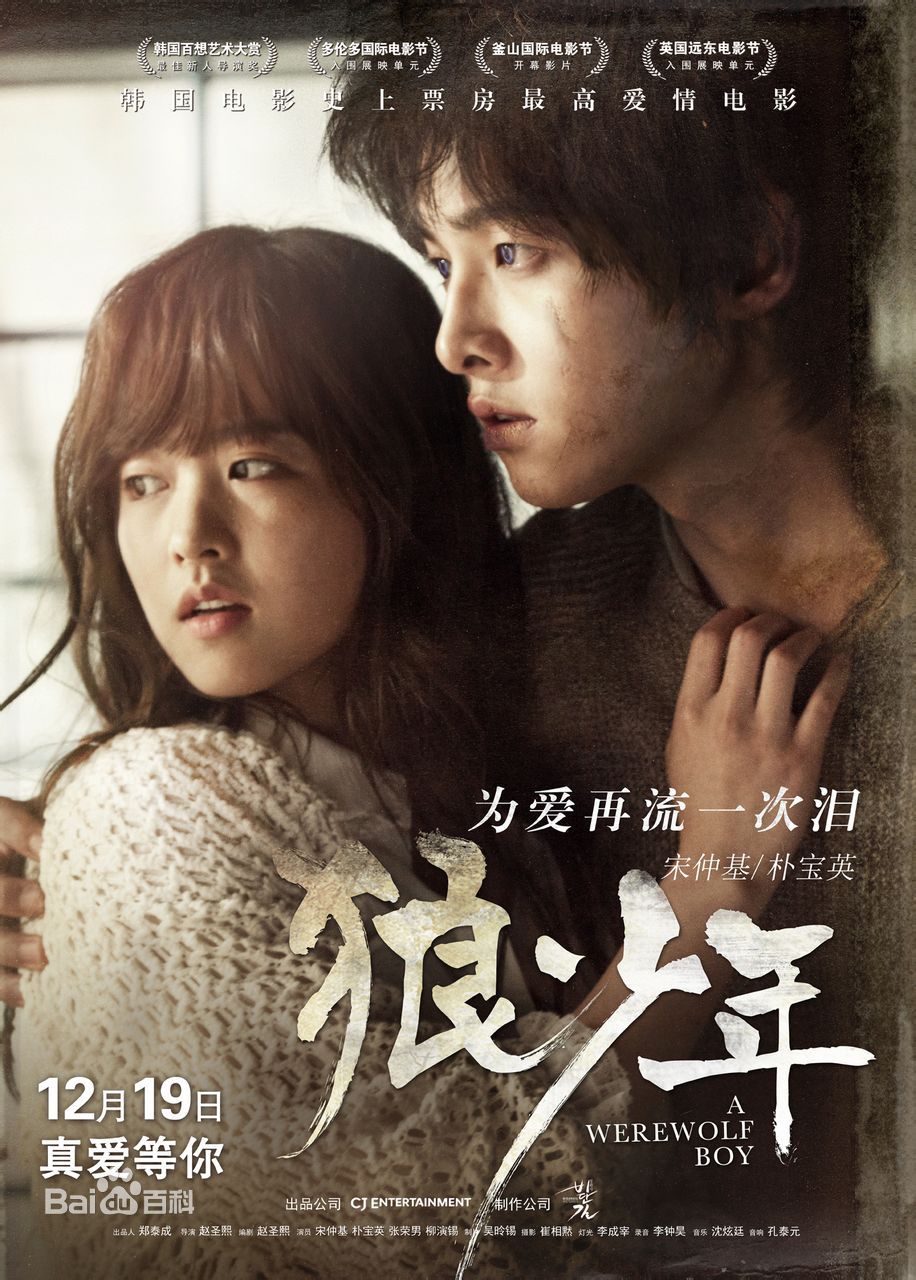 精选朴宝英(Park BoYoung)