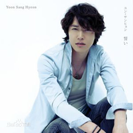 最全尹相铉()素颜照