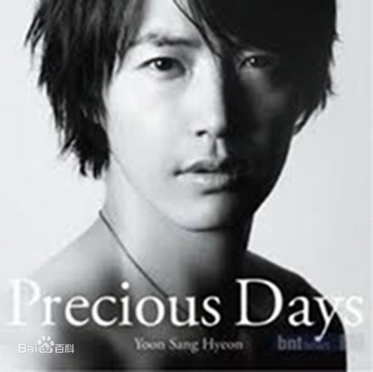 最全尹相铉()素颜照