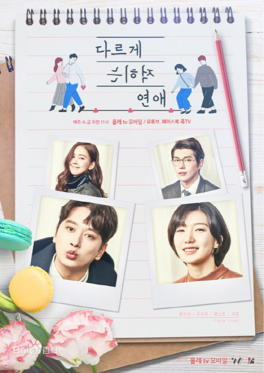 最优质黄灿盛(Hwang Chansung、チャンソン)素颜照