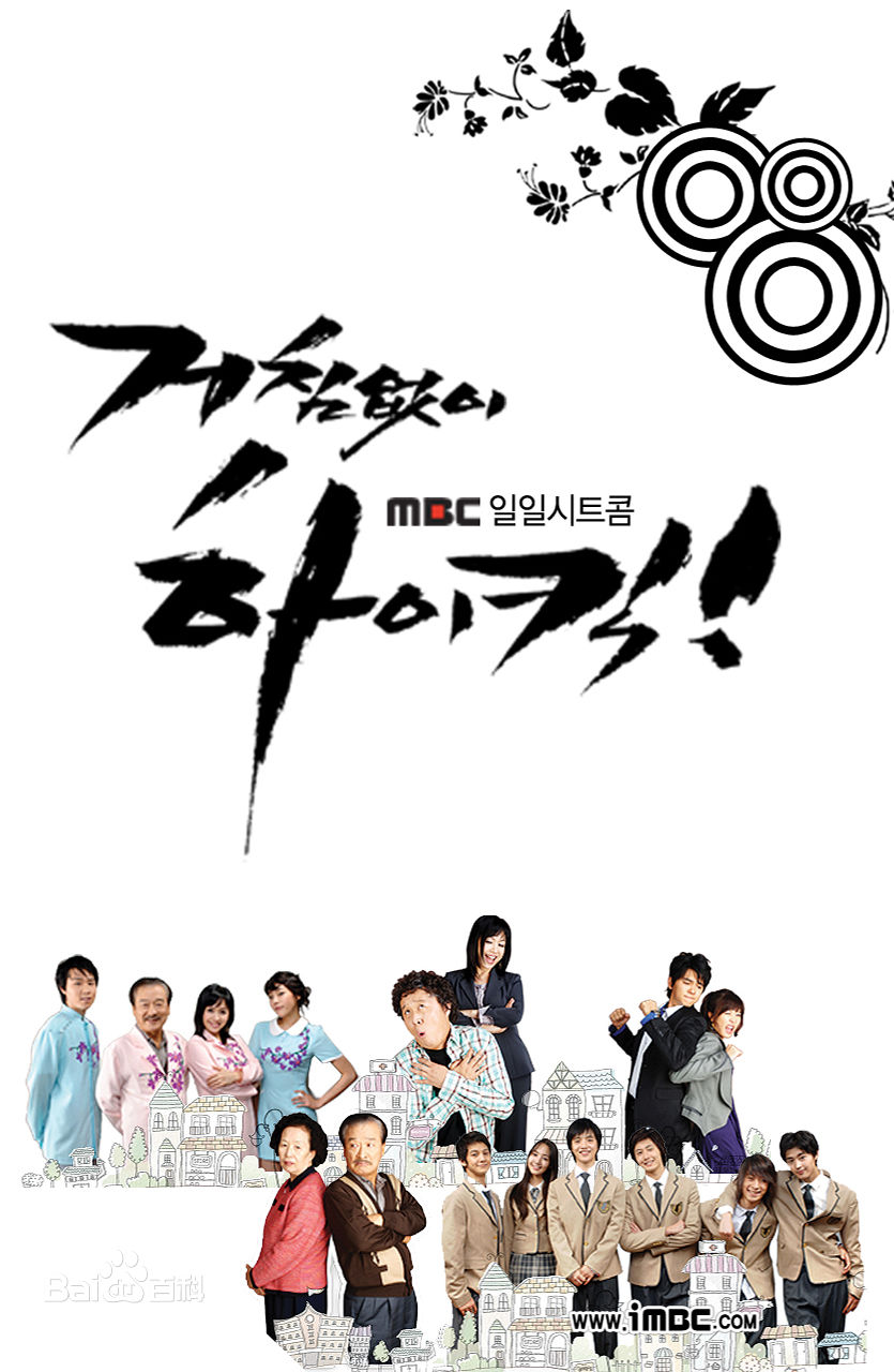 最优质黄灿盛(Hwang Chansung、チャンソン)素颜照