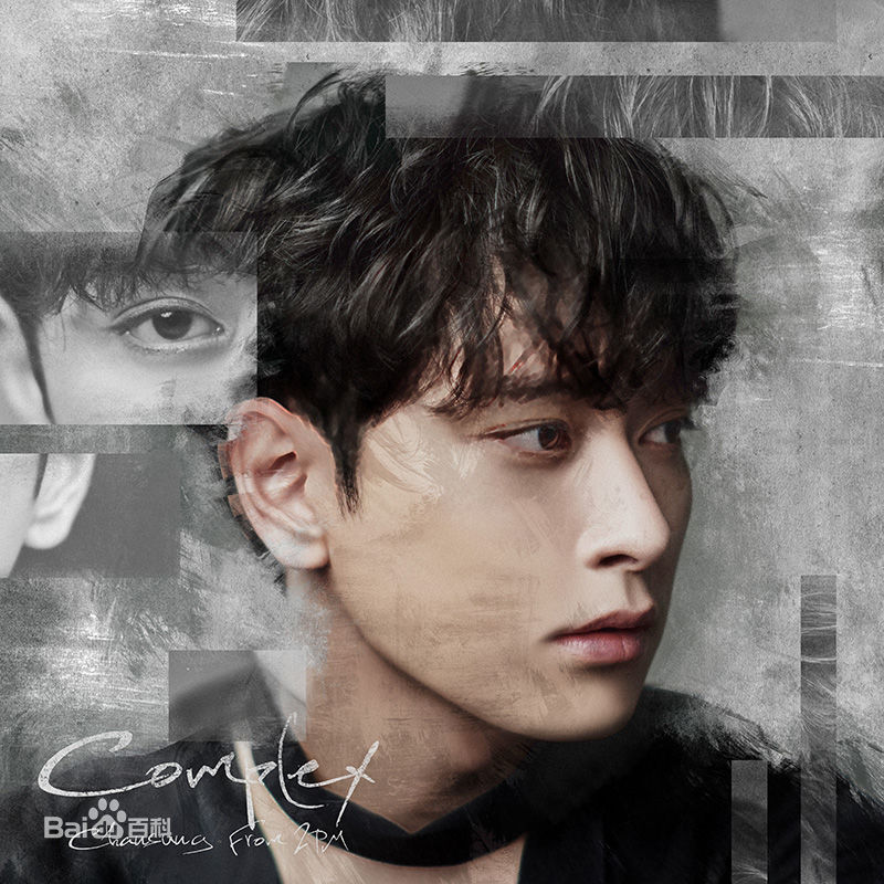 最优质黄灿盛(Hwang Chansung、チャンソン)素颜照