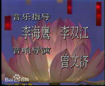 赵安89春晚剧组性感图片壁纸