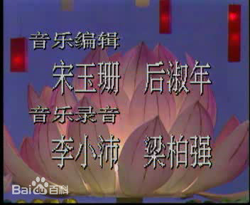 赵安89春晚剧组性感图片壁纸