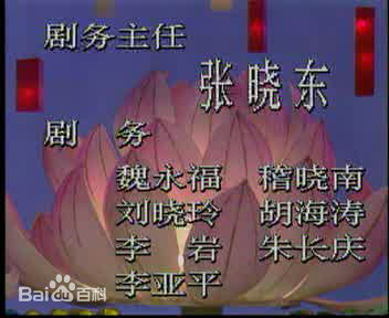 赵安89春晚剧组性感图片壁纸