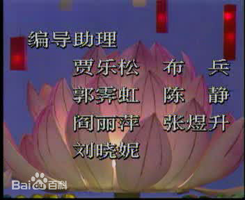 赵安89春晚剧组性感图片壁纸