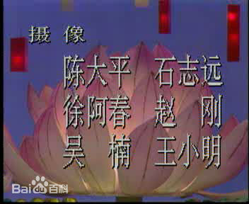 赵安89春晚剧组性感图片壁纸