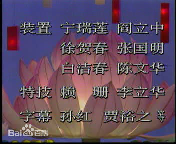 赵安89春晚剧组性感图片壁纸