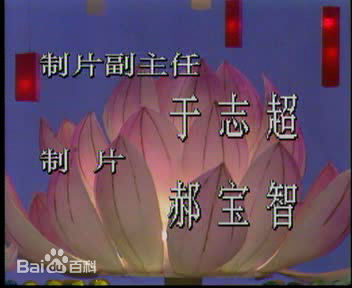 赵安89春晚剧组性感图片壁纸