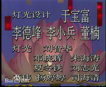 赵安89春晚剧组性感图片壁纸