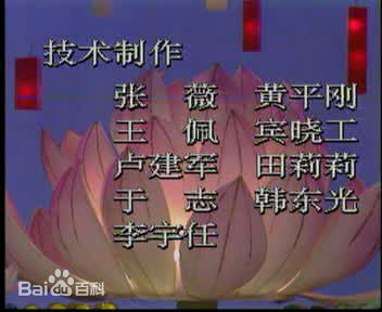 赵安89春晚剧组性感图片壁纸