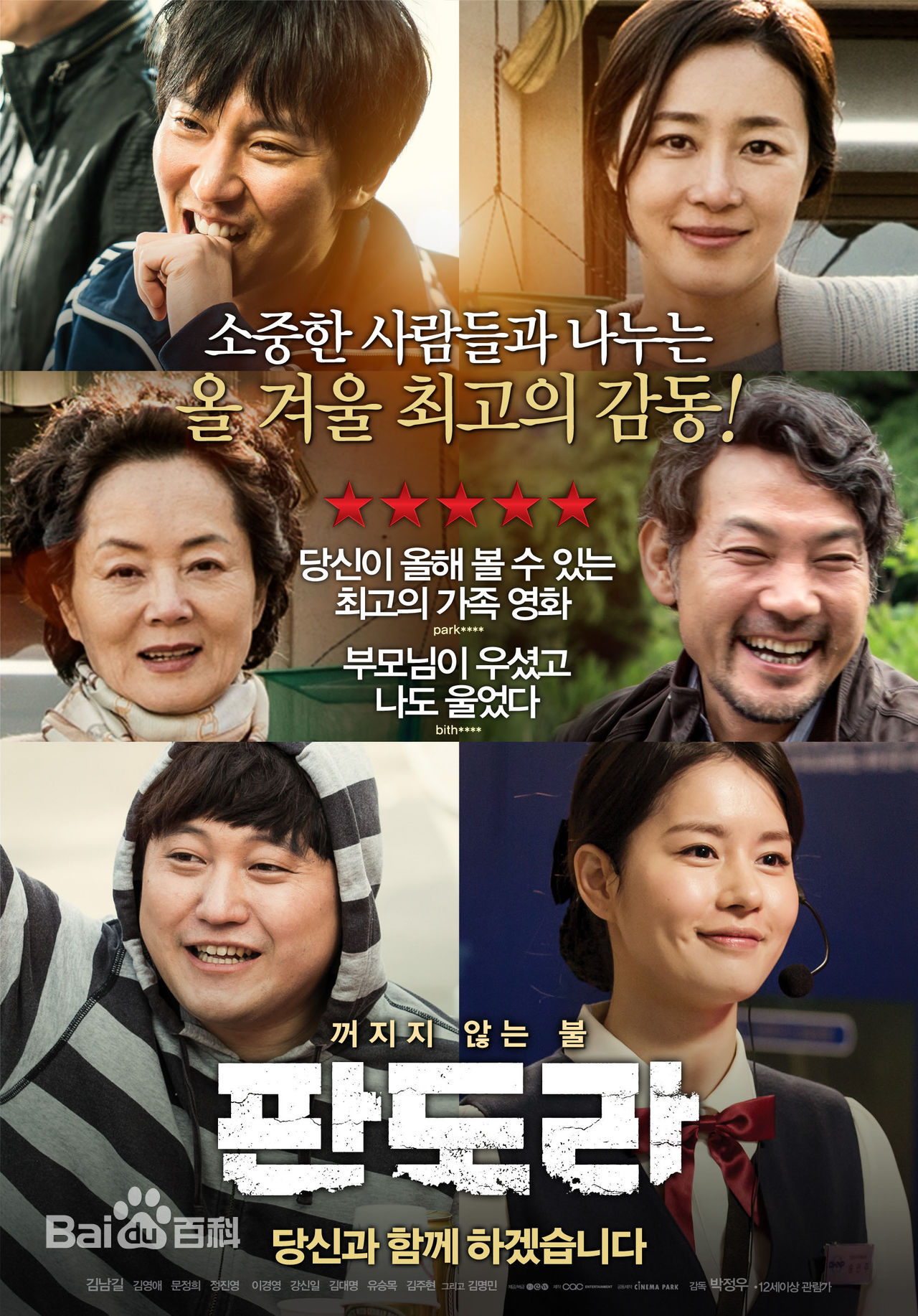 金大明()前后照片