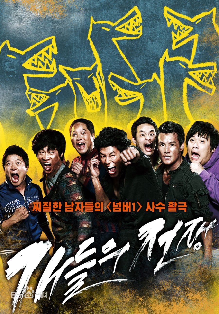 金大明()前后照片