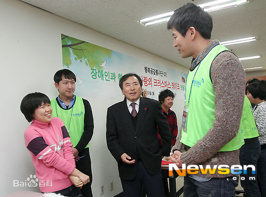 李尚允()-社会活动图册前后照片