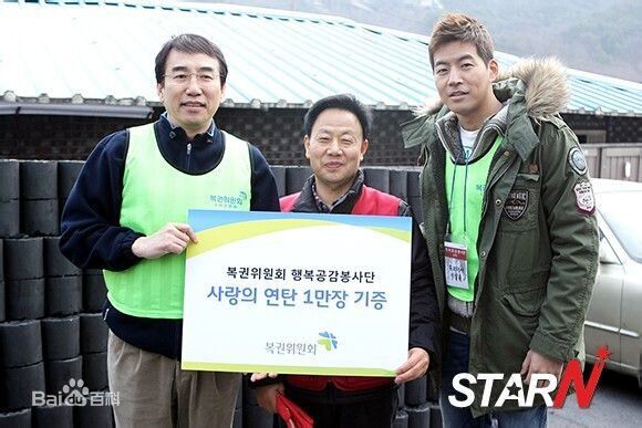 李尚允()-社会活动图册前后照片