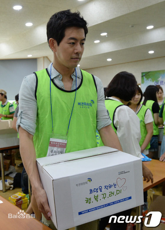 李尚允()-社会活动图册前后照片