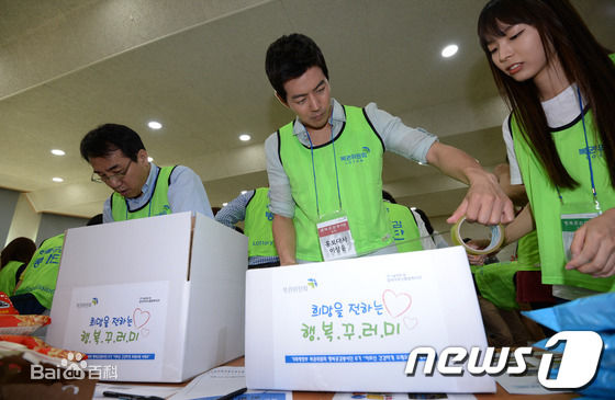 李尚允()-社会活动图册前后照片