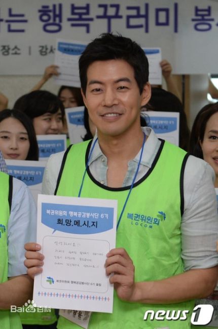 李尚允()-社会活动图册前后照片