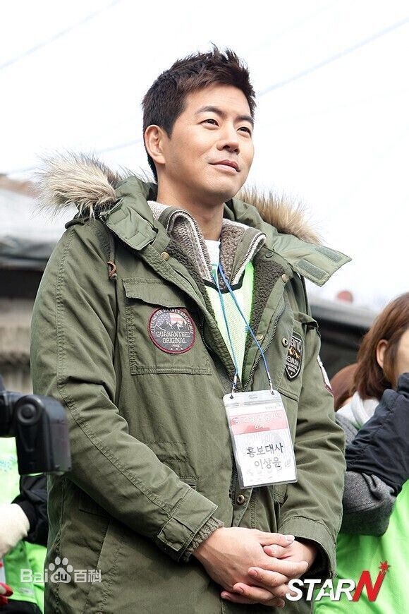 李尚允()-社会活动图册前后照片