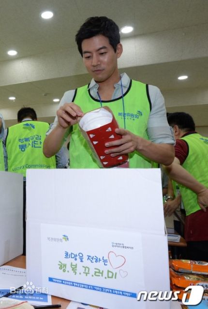 李尚允()-社会活动图册前后照片