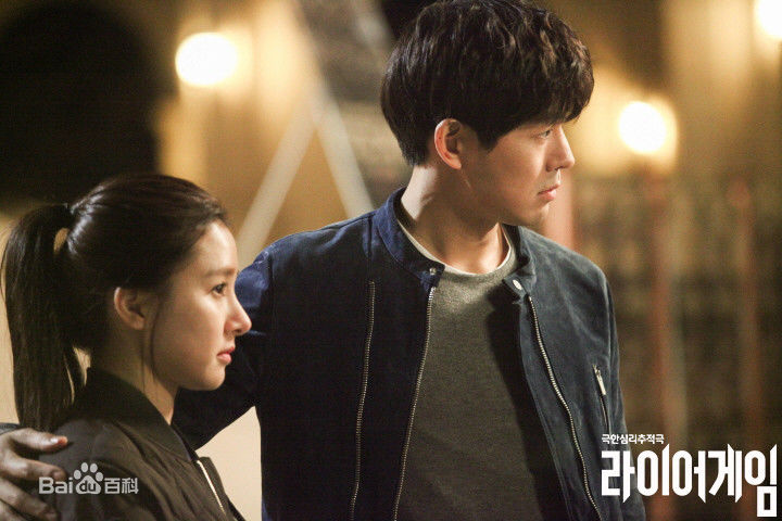 最新李尚允()在-《诈欺游戏》中的壁纸