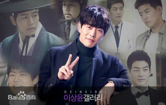 最新李尚允()在-《诈欺游戏》中的壁纸