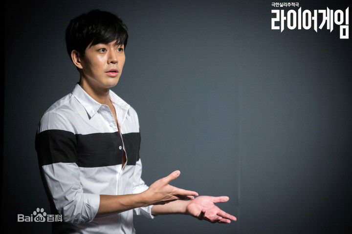 最新李尚允()在-《诈欺游戏》中的壁纸