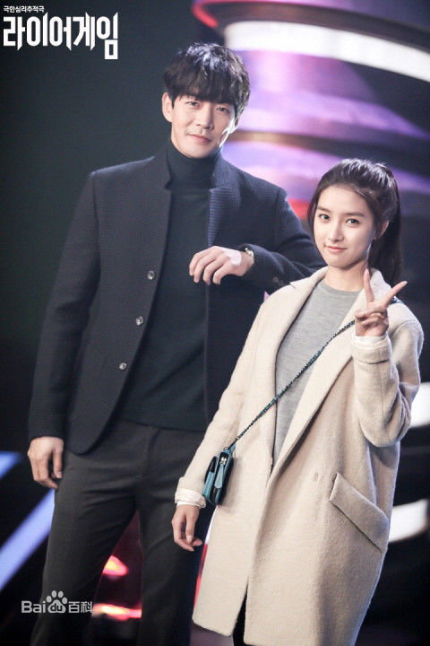 最新李尚允()在-《诈欺游戏》中的壁纸