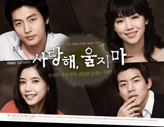 李尚允()在-《爱你别哭》中的