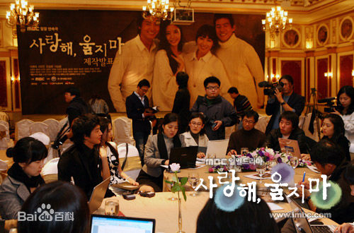 李尚允()在-《爱你别哭》中的