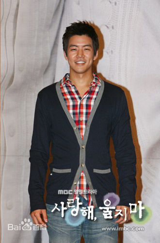 李尚允()在-《爱你别哭》中的