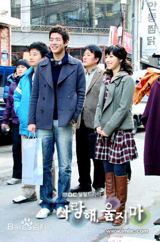 李尚允()在-《爱你别哭》中的