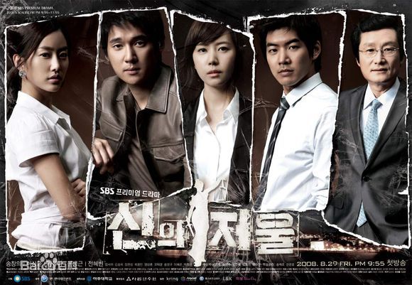 最全李尚允()在-《神的天平》中的相册