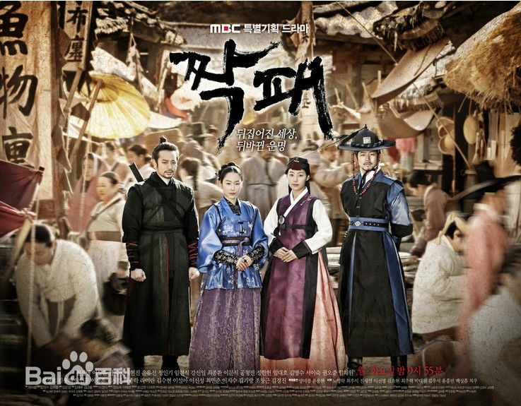 高清李尚允()在-《伙伴》中的图集