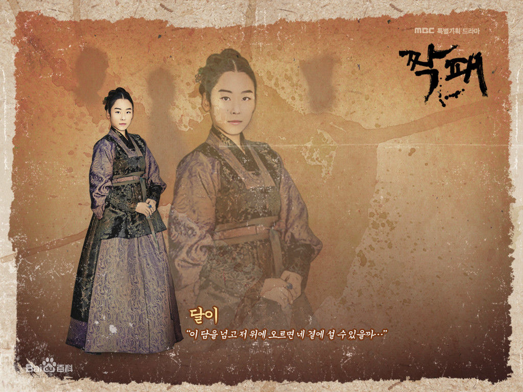 高清李尚允()在-《伙伴》中的图集