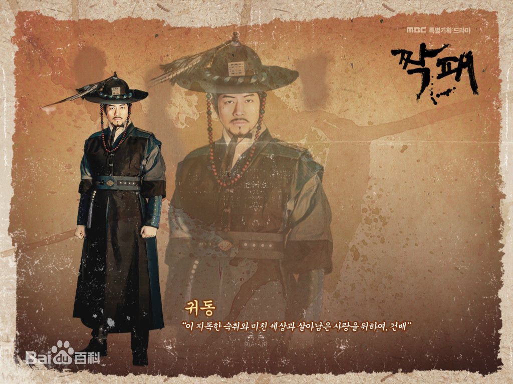 高清李尚允()在-《伙伴》中的图集