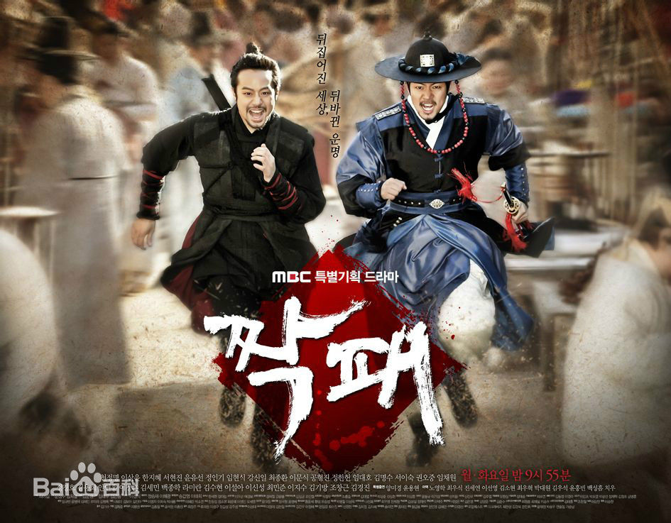 高清李尚允()在-《伙伴》中的图集