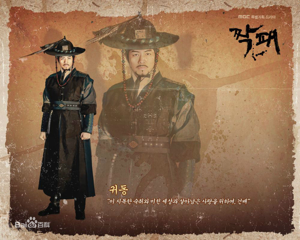 高清李尚允()在-《伙伴》中的图集