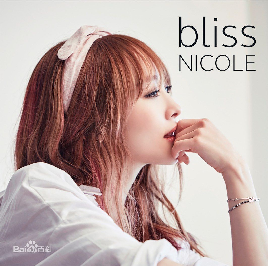 郑妮可(Nicole Jung、、ニコル)前后照片