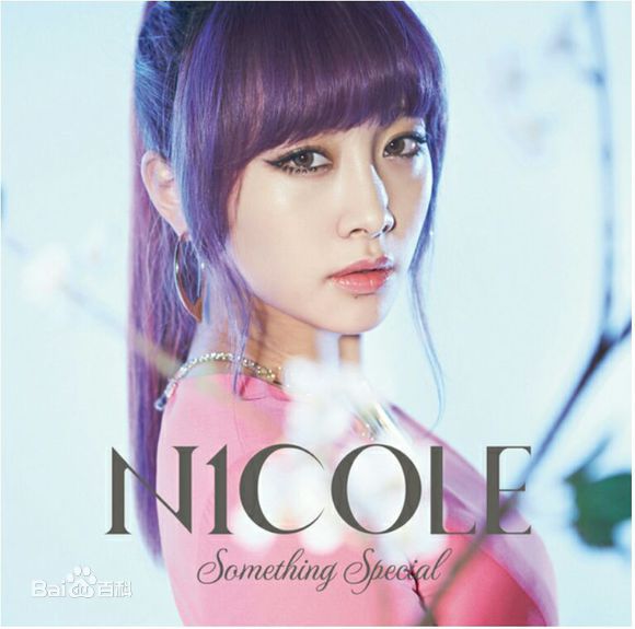 郑妮可(Nicole Jung、、ニコル)前后照片