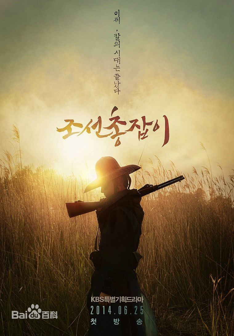 崔哲浩(Cheol-ho Choi/)前后照片