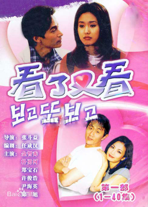 最全金慈玉(Ja Ok Kim)壁纸