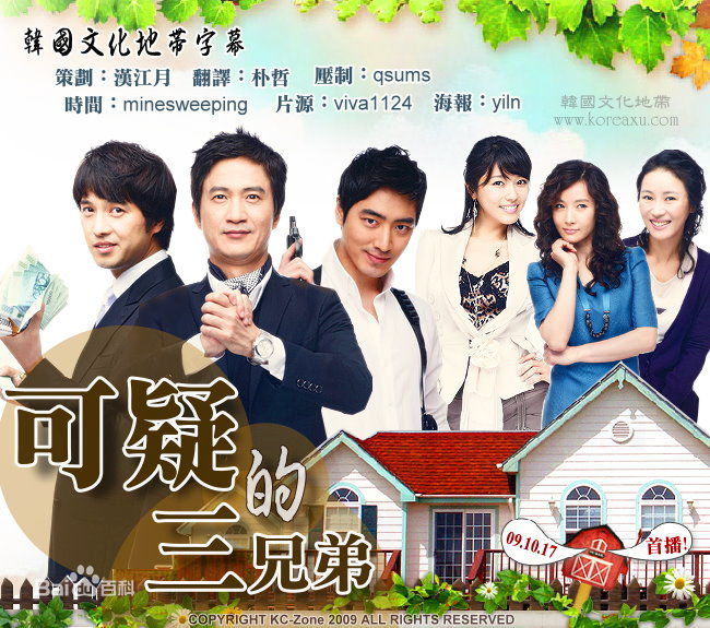 安内相() 出演影视作品素颜照相册