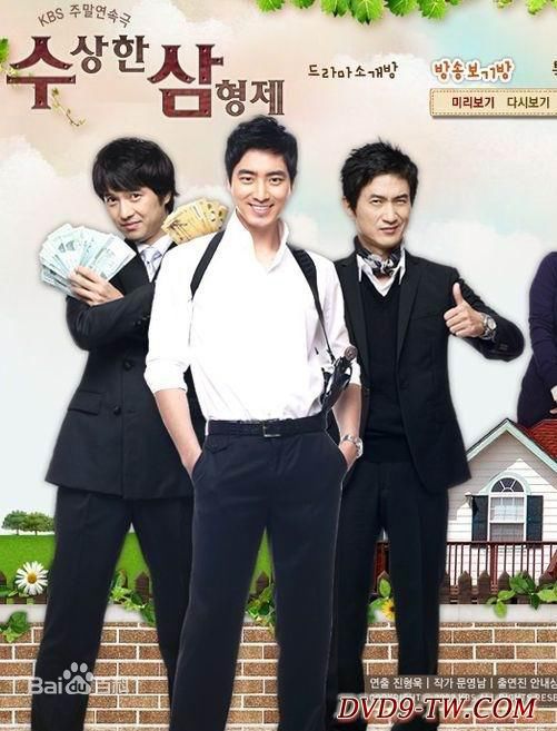 安内相() 出演影视作品素颜照相册