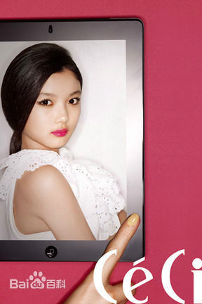 金裕贞(Kim You Jung、キムユジョン)画报前后照片