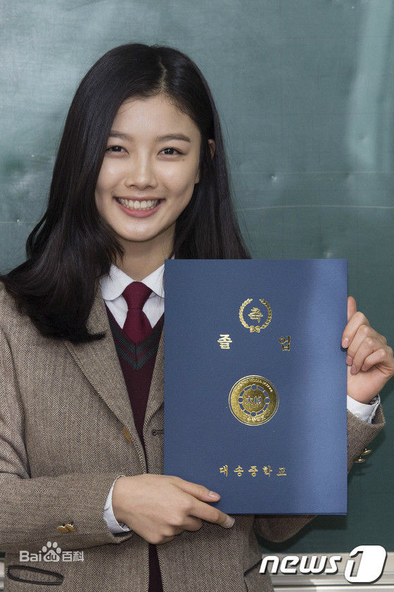 金裕贞(Kim You Jung、キムユジョン)初中毕业典礼生活照相册