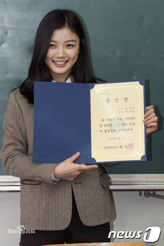 金裕贞(Kim You Jung、キムユジョン)初中毕业典礼生活照相册